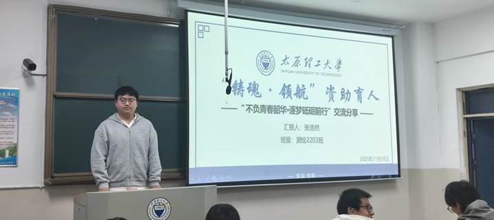 张浩然